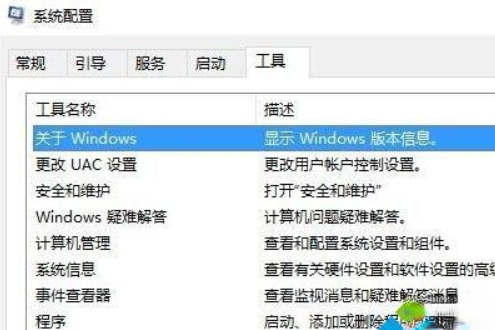 win10系统鼠标无限转圈圈是怎么回事(1)