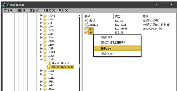 win10如何打开lik文件？win10打开lik文件的方法(3)