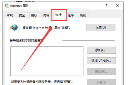 win10 steam错误代码-111怎么解决(4)