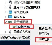 电脑黑屏无法进入win10系统怎么处理(5)