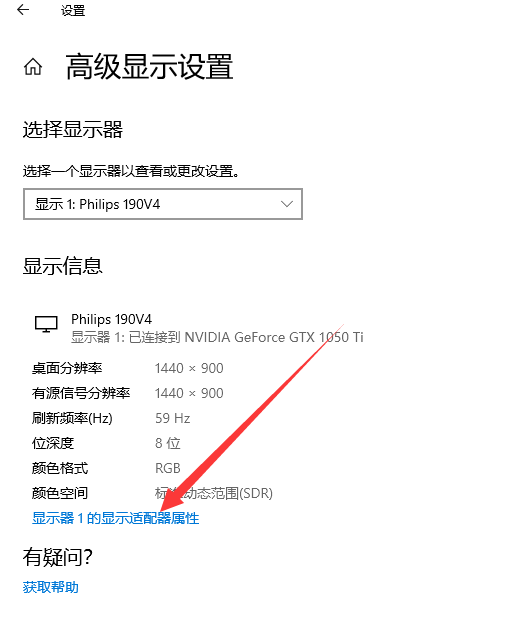 win10系统cf烟雾头最新调法(2)