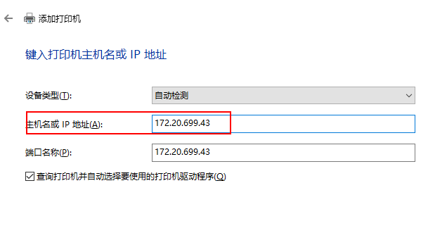 win10安装不了惠普打印机驱动怎么办(6)