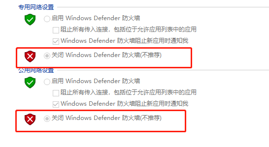 windows10系统玩cf提示连接服务器失败怎么办(4)