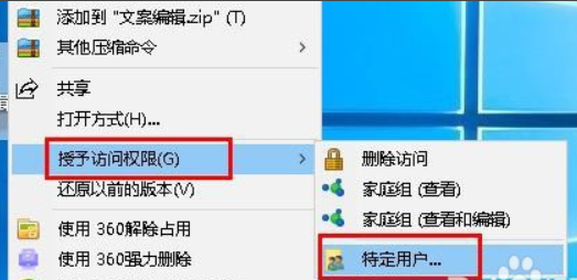 win10系统局域网怎么传输文件