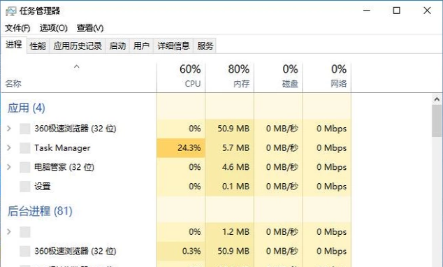 win10更新后黑屏闪烁怎么办(1)