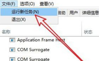 win10重启黑屏怎么办？win10重启黑屏一直在转圈的解决方法(1)