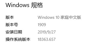 win10系统KB4532693更新后桌面如何清空