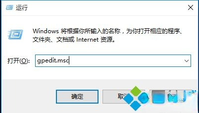 win10自带安全软件怎么关闭|win10关闭自带杀毒软件的两种方法