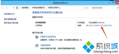 win10无线网络受限怎么解决？win10无线网络受限的解决教程(1)