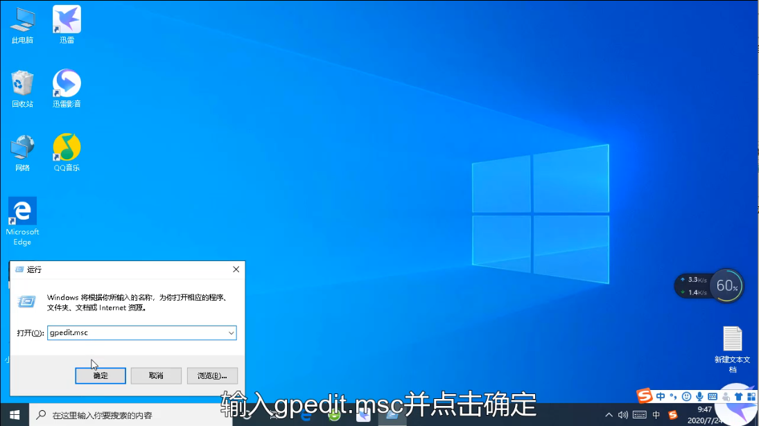 win10快速启动怎么关？win10关闭快速启动的方法