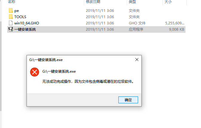 win101803更新升级190960%失败怎么办(4)