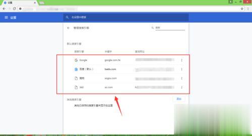 win10系统谷歌浏览器怎么用不了？谷歌浏览器打不开网页的解决方法(7)