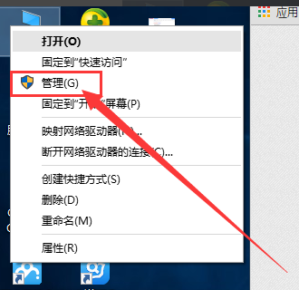 如何获取win10管理员权限？win10管理员权限的获取教程