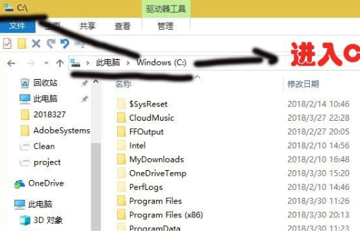 win10应用商店下载的软件在哪(1)