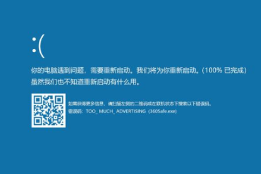 win10出现0x000000ed蓝屏怎么修复(2)