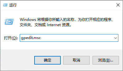 win10怎么设置管理员权限