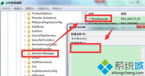 win7硬盘自检功能怎么关闭？win7关闭硬盘自检功能的三种方法(3)