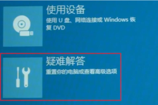 win102004开机闪屏且无法进入桌面怎么办？win102004开机闪屏的解决方法