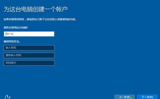 win10如何用u启动重装系统？win10u启动重装系统教程(13)