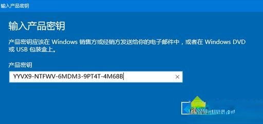 win10永久激活密钥2018 w10专业版永久激活码 windows10产品密钥永久(2)