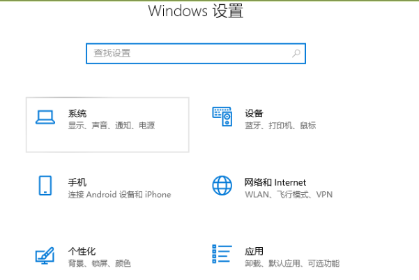 win10右下角通知怎么去掉？win10右下角通知的去掉方法