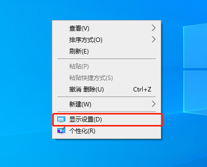 win10电脑不能全屏显示桌面怎么办(3)