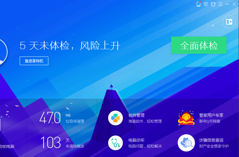 win10开始菜单精简模式简单几步就解决