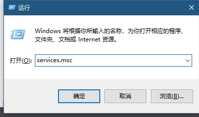 win10系统搜索框和小娜没反应怎么解决(1)