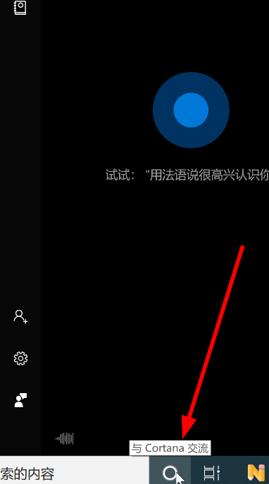 简单介绍windows10的主要功能(1)