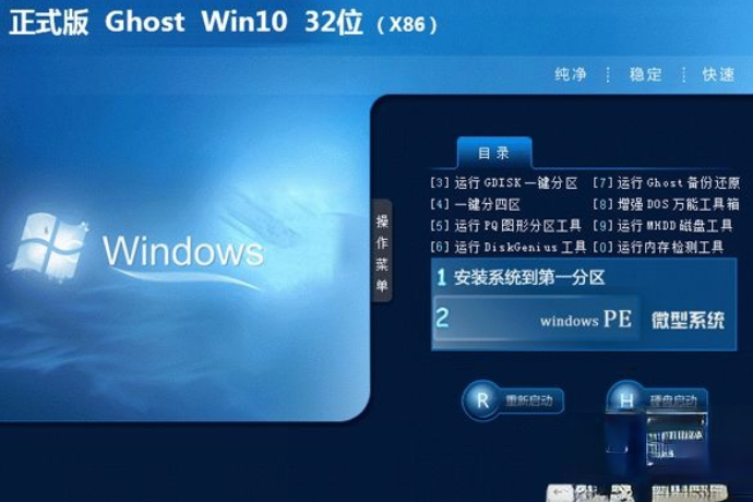 win10免费吗_win10有免费版本吗(5)