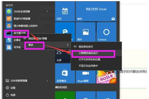 apache启动失败怎么办?win10系统apache启动失败的解决教程(6)