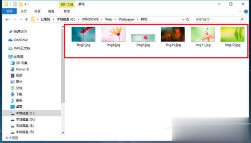 Win10桌面背景在哪个文件夹 Win10桌面背景所在文件夹介绍(3)