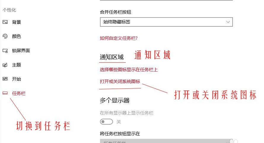 win10用户显示语言栏输入法还原不到原本位置怎么办(2)