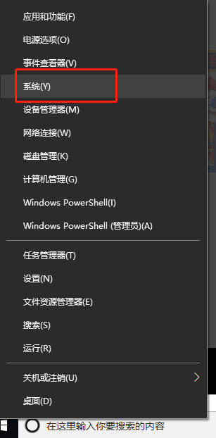 win10双系统引导如何设置？win10双系统引导设置教程