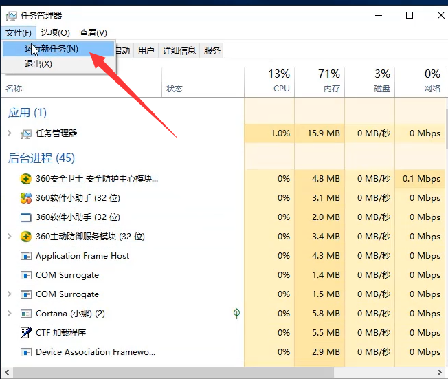 win10内置应用打不开怎么办