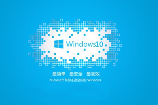 win10由于在创建转储期间出错蓝屏怎么办