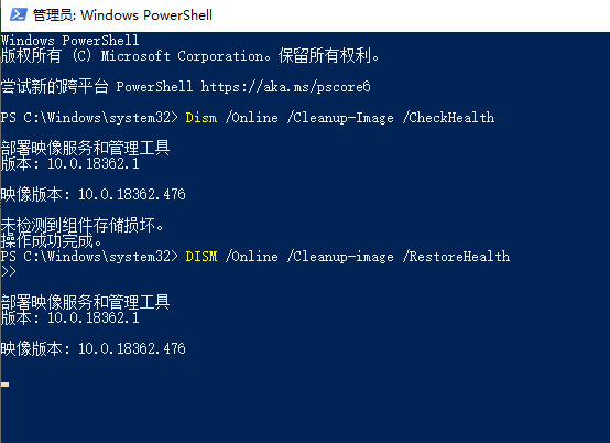 win10升级1903系统后桌面卡死怎么办(2)