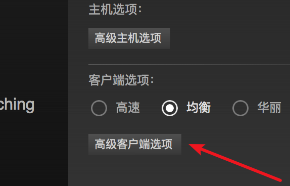 win10如何设置Steam的分辨率(4)