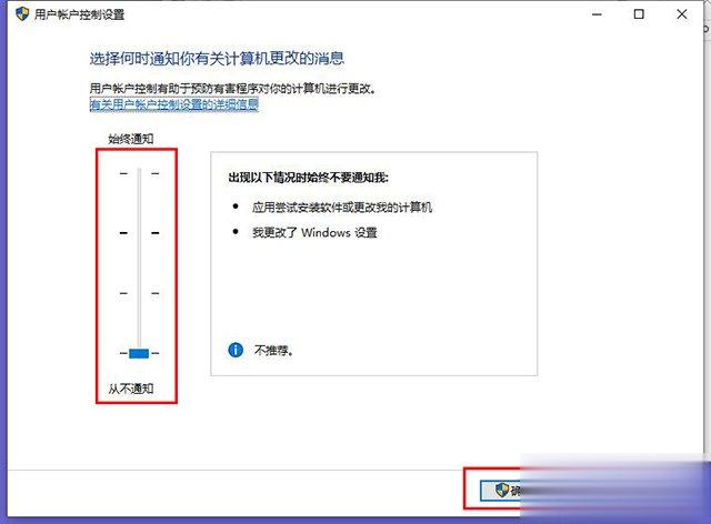 Win10系统下qq远程不能控制对方电脑(点不动)的完全解决方法(2)