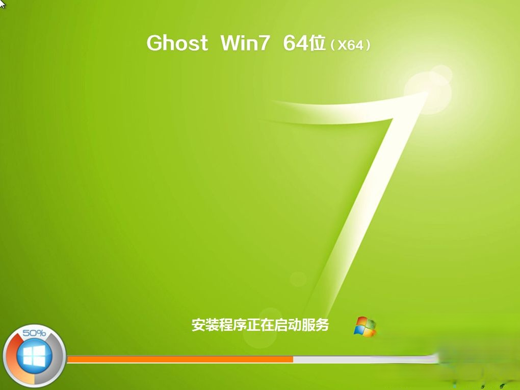 怎么用u盘自己一步一步重新装win7系统(11)