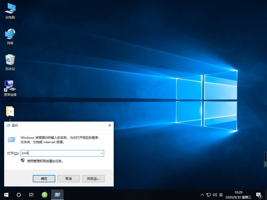 windows10无限循环一直在配置更新怎么解决