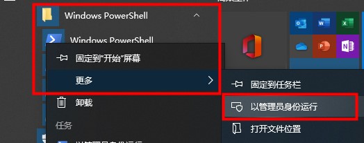 win10系统搜索东西一直在加载显示不出东西怎么办(1)