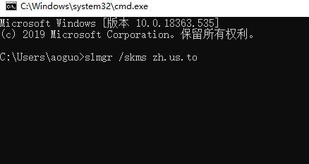 深度技术win10无法激活怎么办？深度技术win10无法激活的解决教程(3)