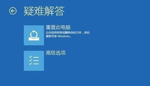 win10崩溃蓝屏怎么办？win10崩溃蓝屏的解决教程(2)