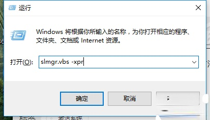 win7专业版产品密钥教程(2)