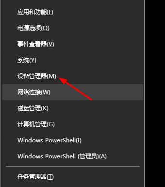 win10自动修复无法开机重置怎么办(3)