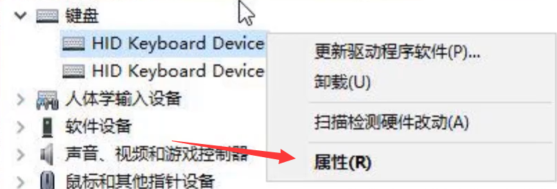 win10系统怎么禁止鼠标键盘唤醒电脑(1)