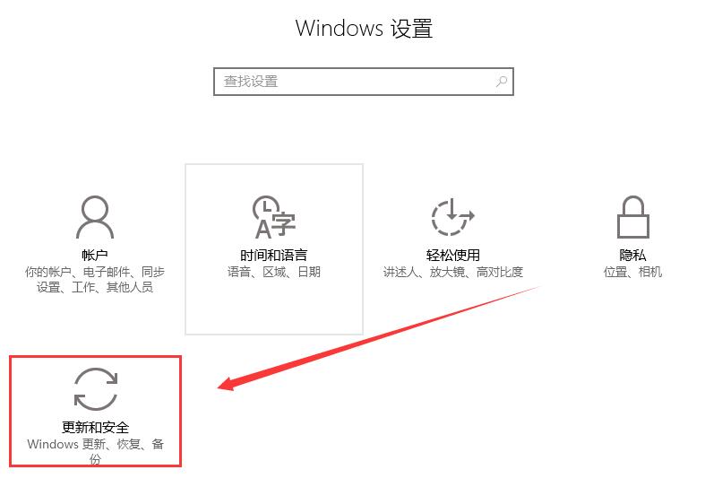 win10蓝屏machine怎么解决？win10待机蓝屏machine的解决教程