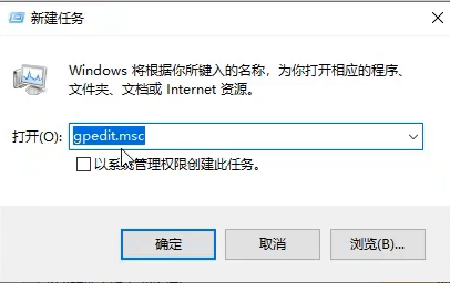 win10无法打开内置应用怎么办(1)