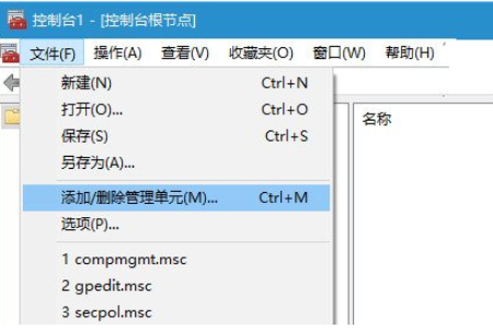 win10系统怎么打开事件查看器？win10事件查看器的几种打开方式(2)